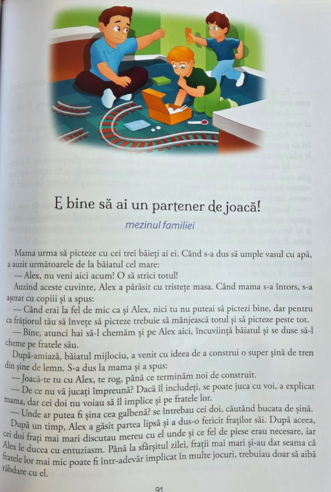 Marea carte a Familiei