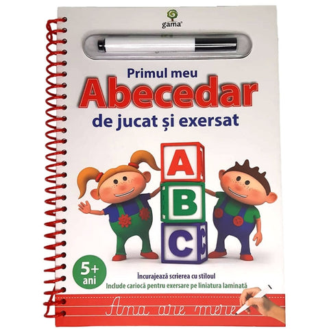 Primul meu Abecedar de jucat si exersat. Editia a II-a