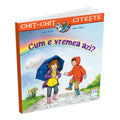Cum e vremea azi?