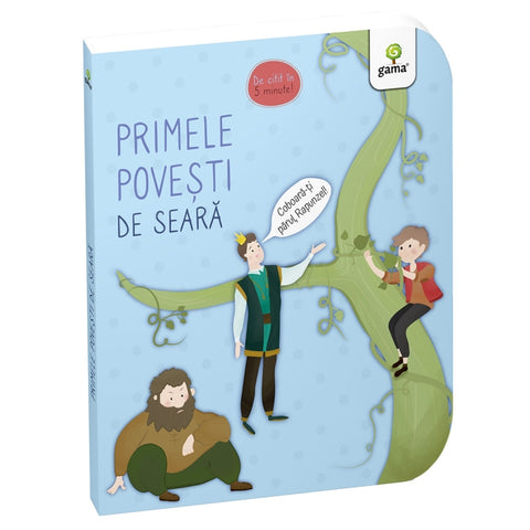 Primele povesti de seara- Cartile lui bebe