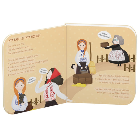 Set 2 Primele Carti ale lui Bebe