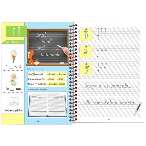 Primul meu Abecedar de jucat si exersat. Editia a II-a