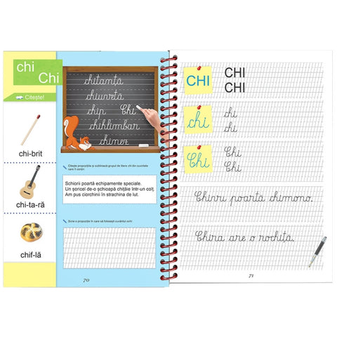 Primul meu Abecedar de jucat si exersat. Editia a II-a